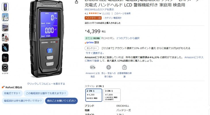11