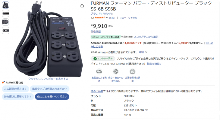スクリーンショット (127)