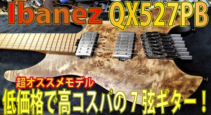 QX527PB-01