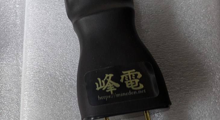 PXL_20251210_125648154