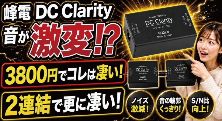 ギターサムネ