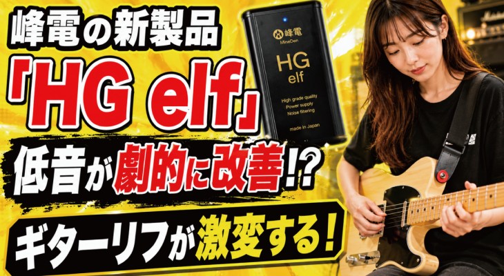 ギターサムネ