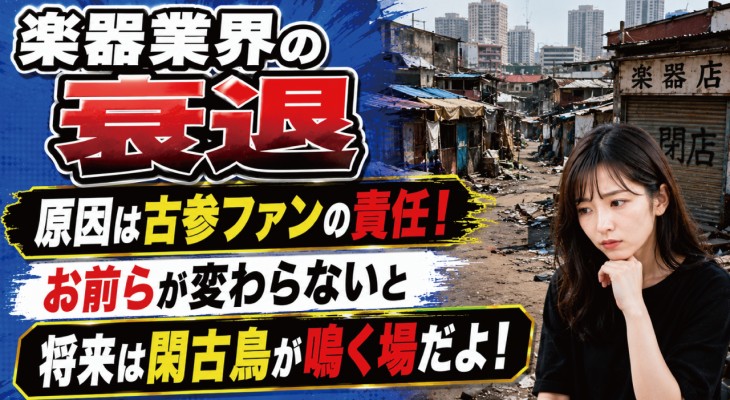 ギターサムネ