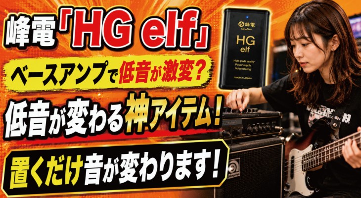 ギターサムネ