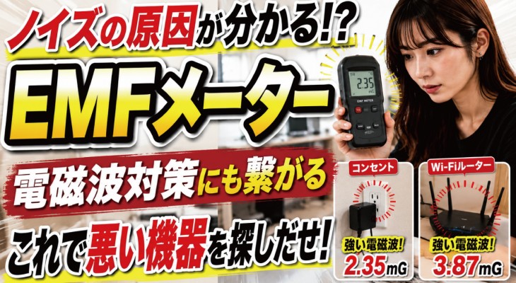 ギターサムネ