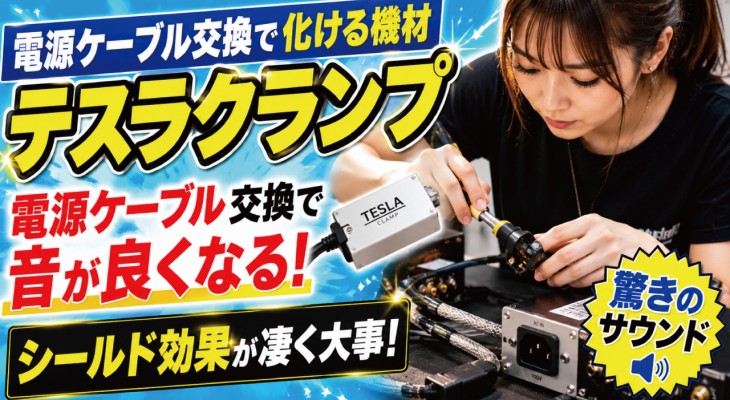 ギターサムネ