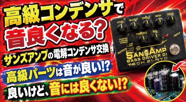 ギターサムネ