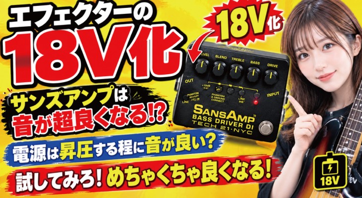 ギターサムネ